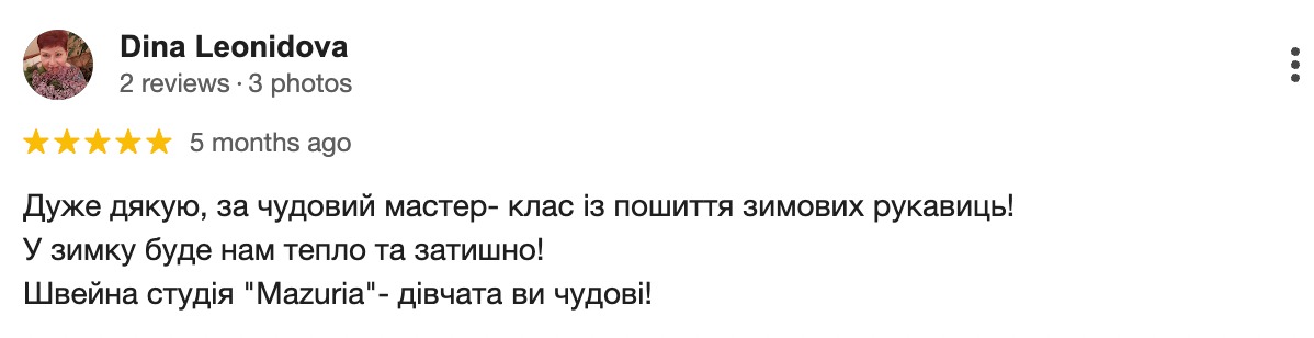 Відгуки учнів