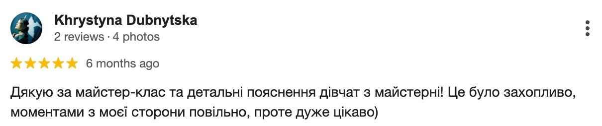 Відгуки учнів