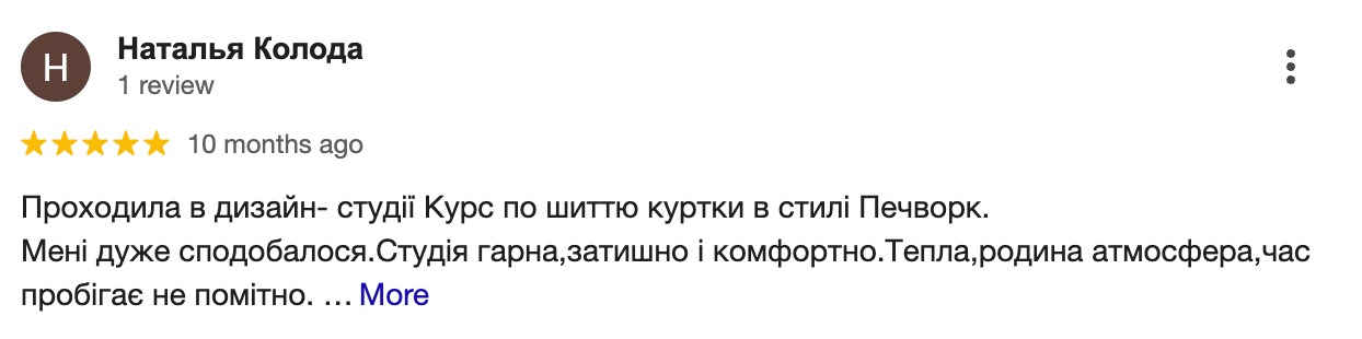 Відгуки учнів