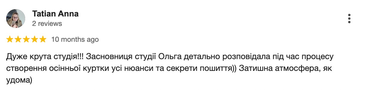 Відгуки учнів